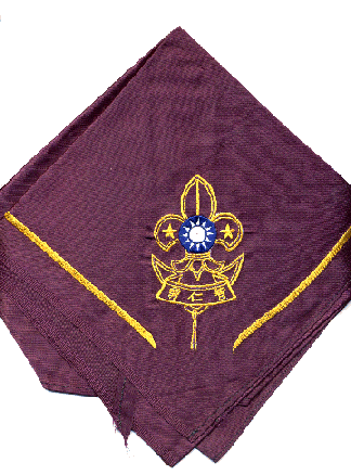 Rare Scouting Neckerchief, Republic of China, 1960s, $145