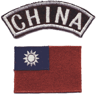 China Shoulder Patch with the national flag of the Republic of China (Taiwan)